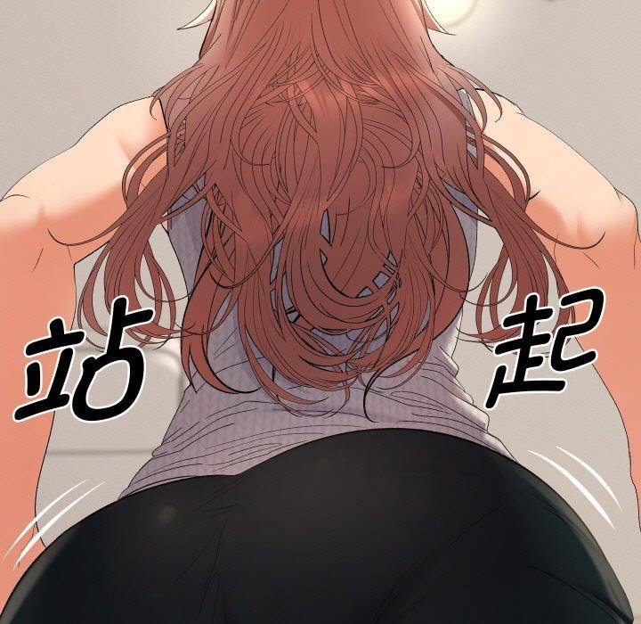 她们教会我的事第11話