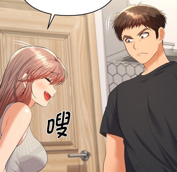 她们教会我的事第11話