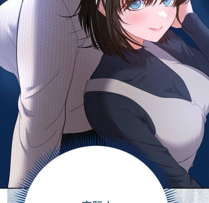 她們教會我的事第11話