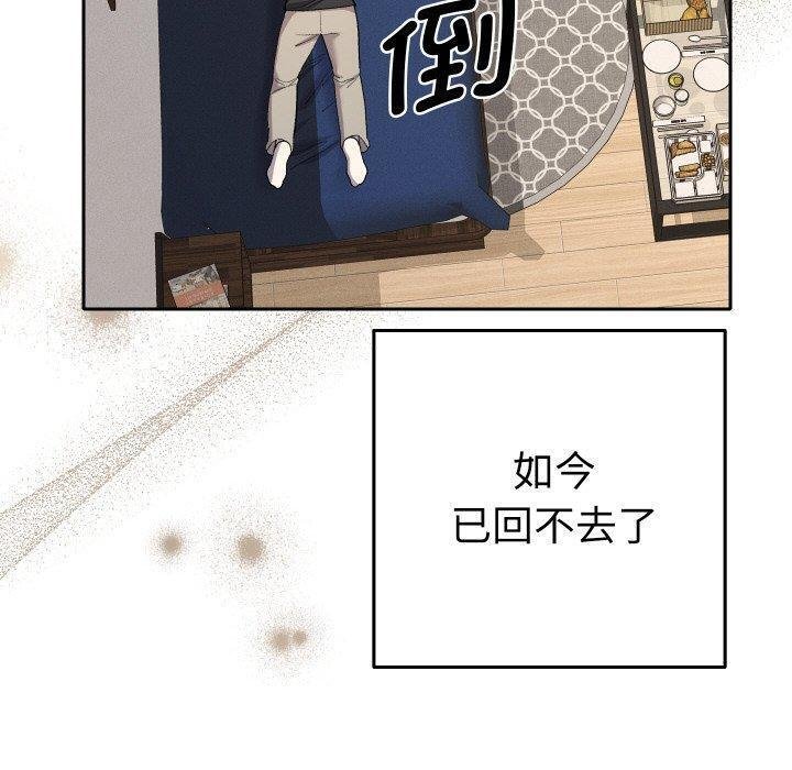 她們教會我的事第11話