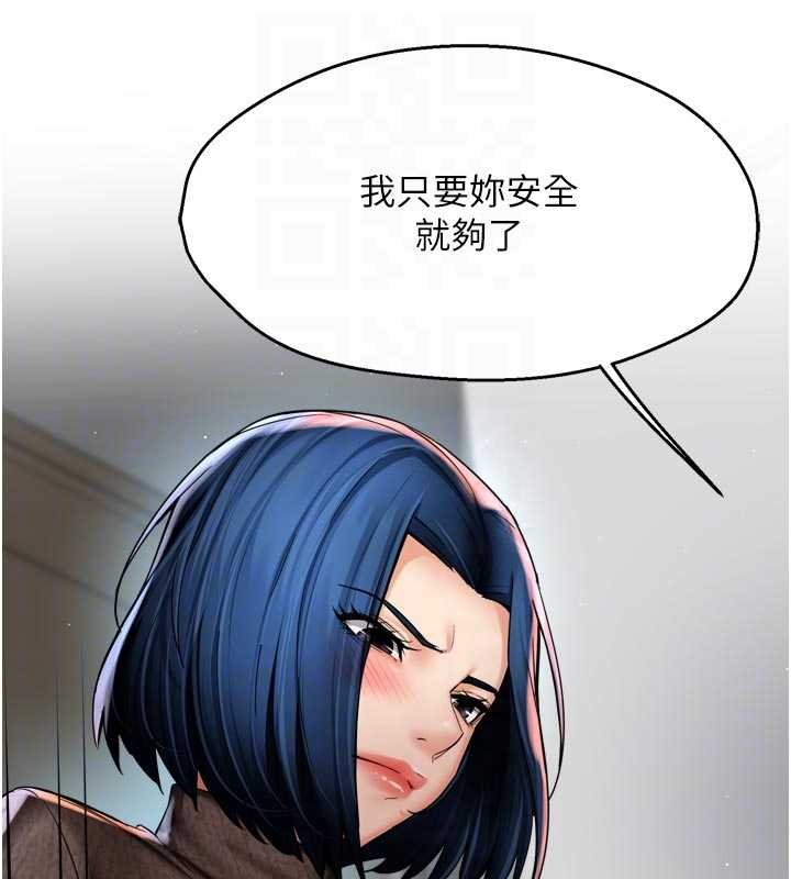 痒乐多阿姨第88話-不幸來到我家門前