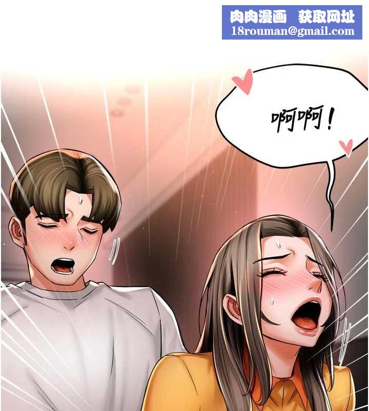 痒乐多阿姨第88話-不幸來到我家門前