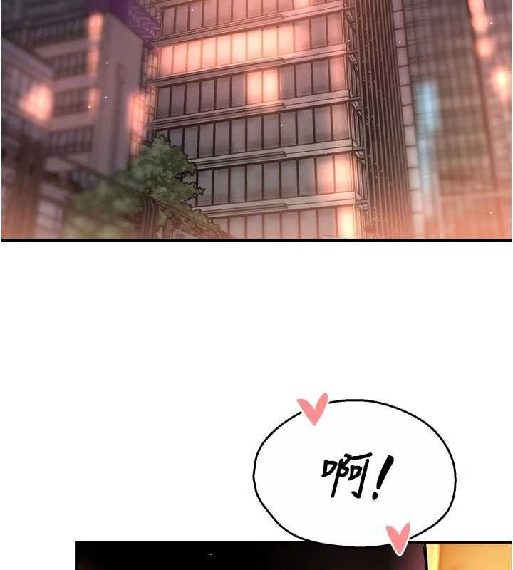 痒乐多阿姨第88話-不幸來到我家門前