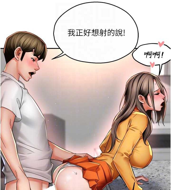 痒乐多阿姨第88話-不幸來到我家門前