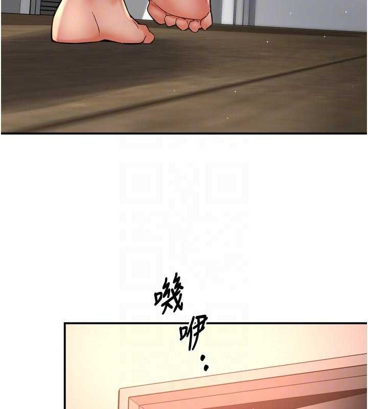 痒乐多阿姨第88話-不幸來到我家門前