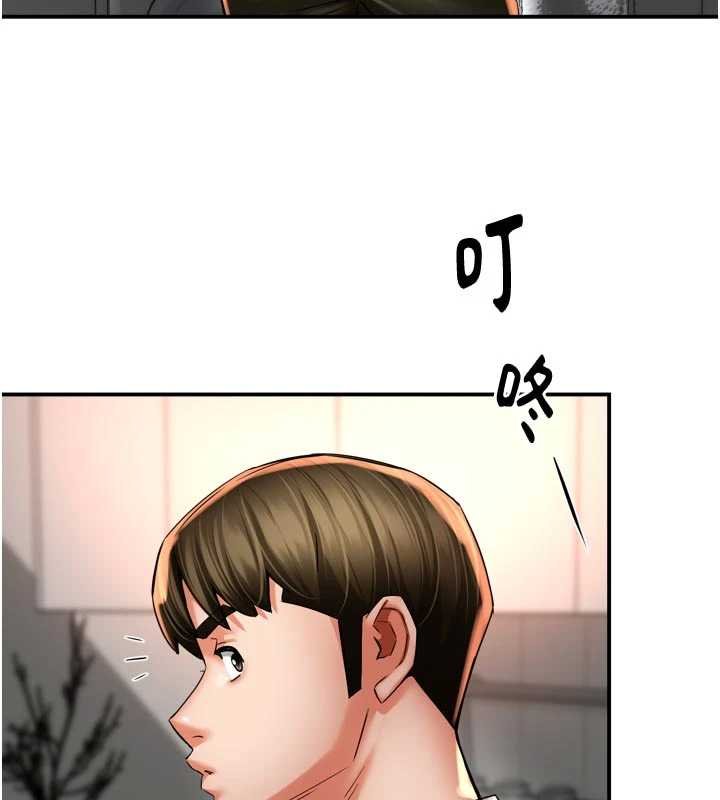 痒乐多阿姨第88話-不幸來到我家門前