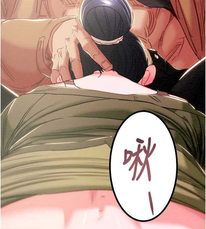 掠奪行動第84話-自己騎上來搖!