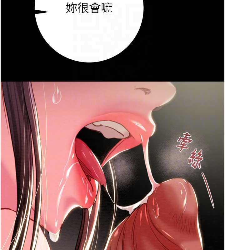 掠奪行動第84話-自己騎上來搖!