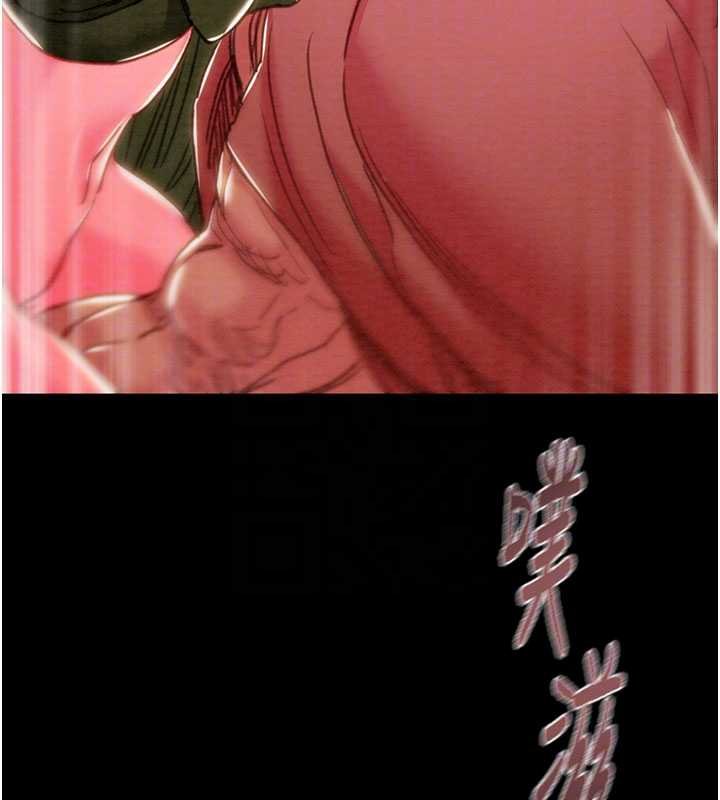 掠奪行動第84話-自己騎上來搖!