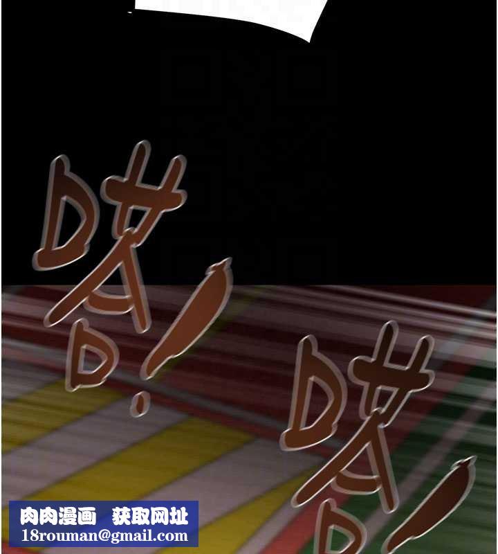 掠奪行動第84話-自己騎上來搖!