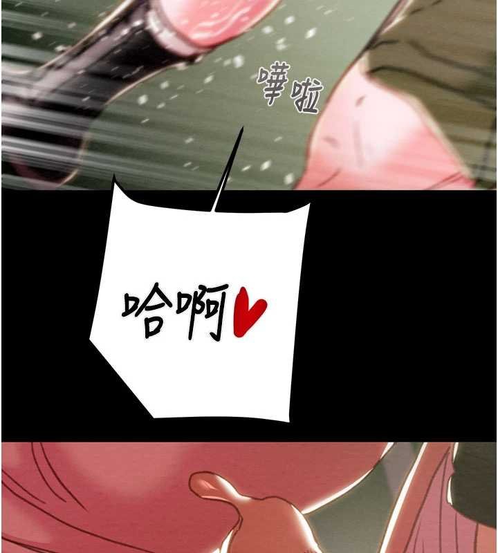 掠夺行动第84話-自己騎上來搖!