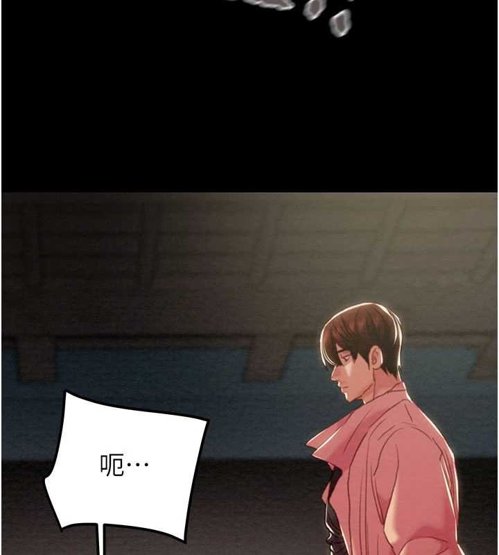 掠奪行動第84話-自己騎上來搖!