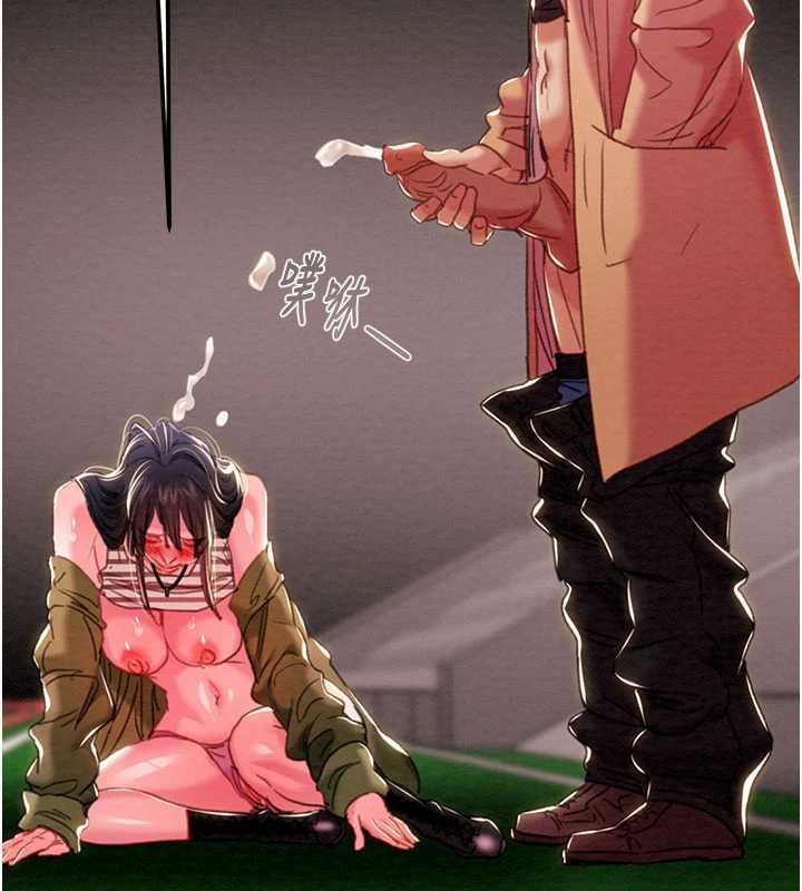 掠奪行動第84話-自己騎上來搖!