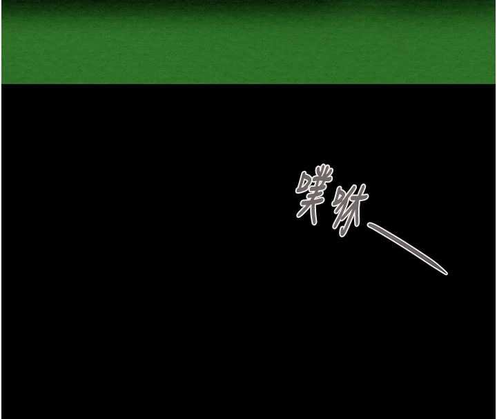 掠奪行動第84話-自己騎上來搖!