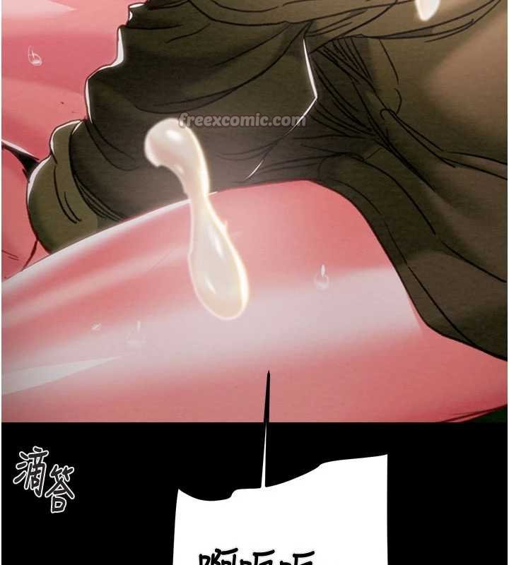 掠奪行動第84話-自己騎上來搖!