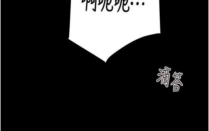 掠奪行動第84話-自己騎上來搖!