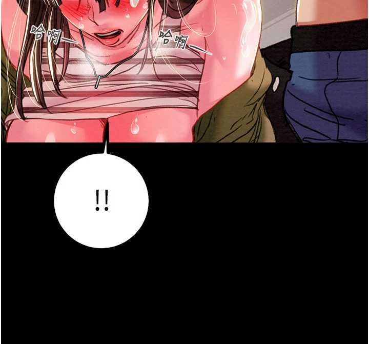 掠夺行动第84話-自己騎上來搖!