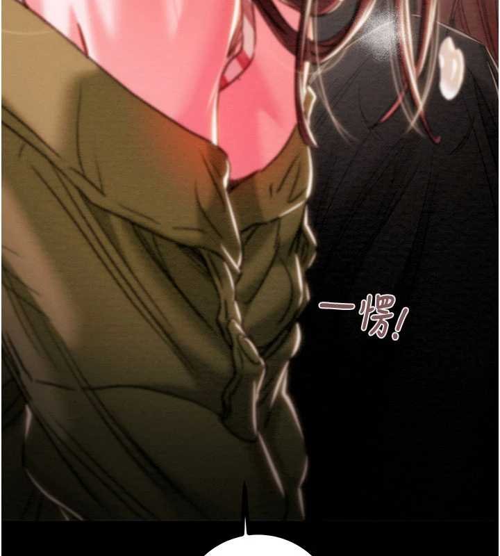 掠奪行動第84話-自己騎上來搖!