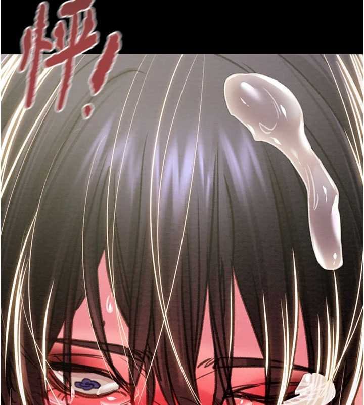 掠夺行动第84話-自己騎上來搖!