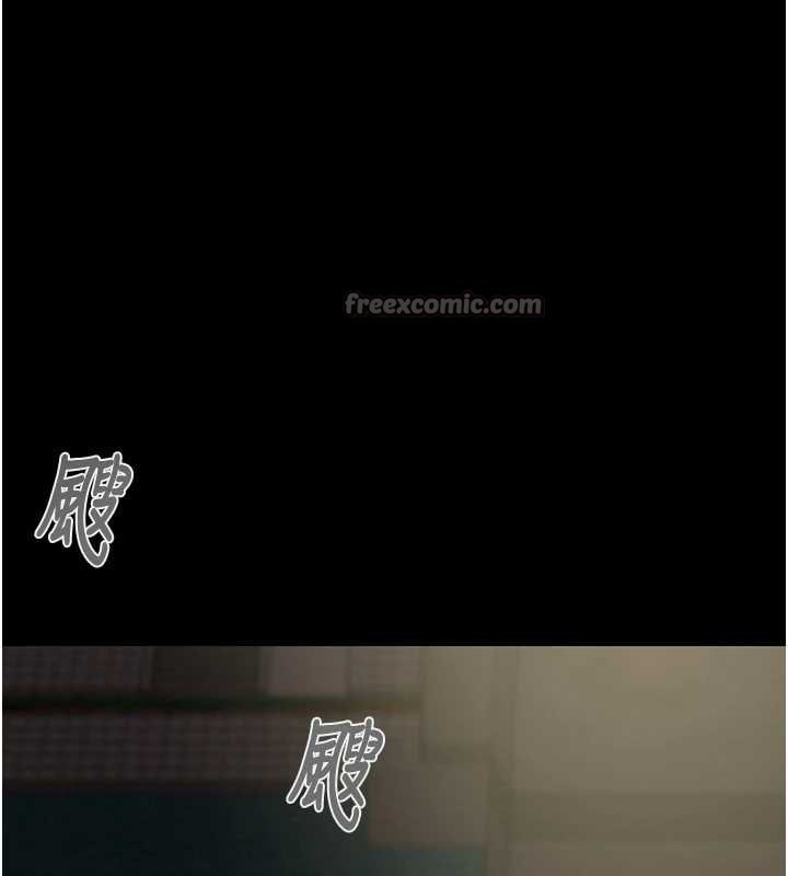 掠夺行动第84話-自己騎上來搖!