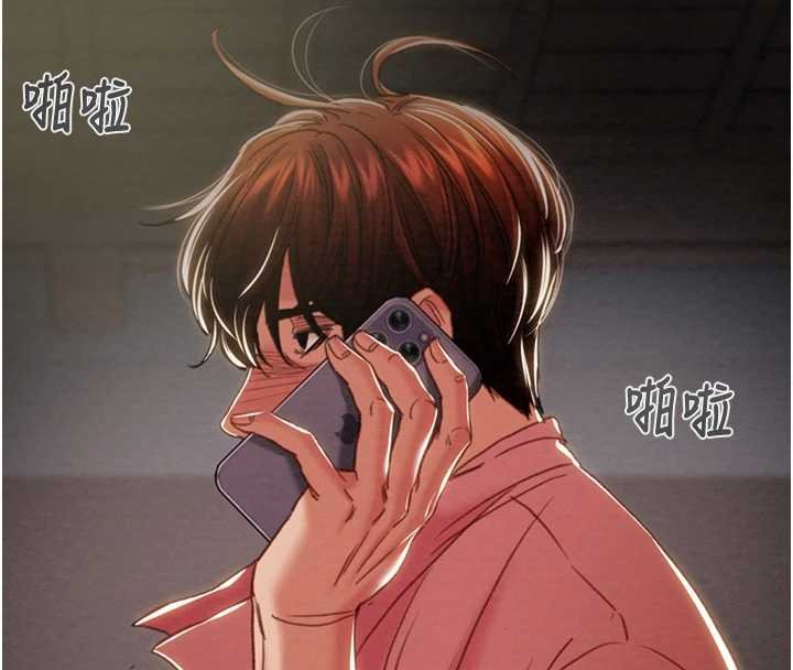 掠奪行動第84話-自己騎上來搖!