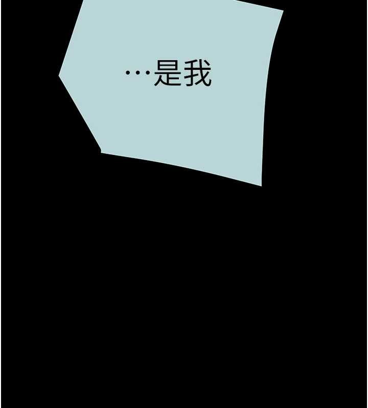 掠奪行動第84話-自己騎上來搖!