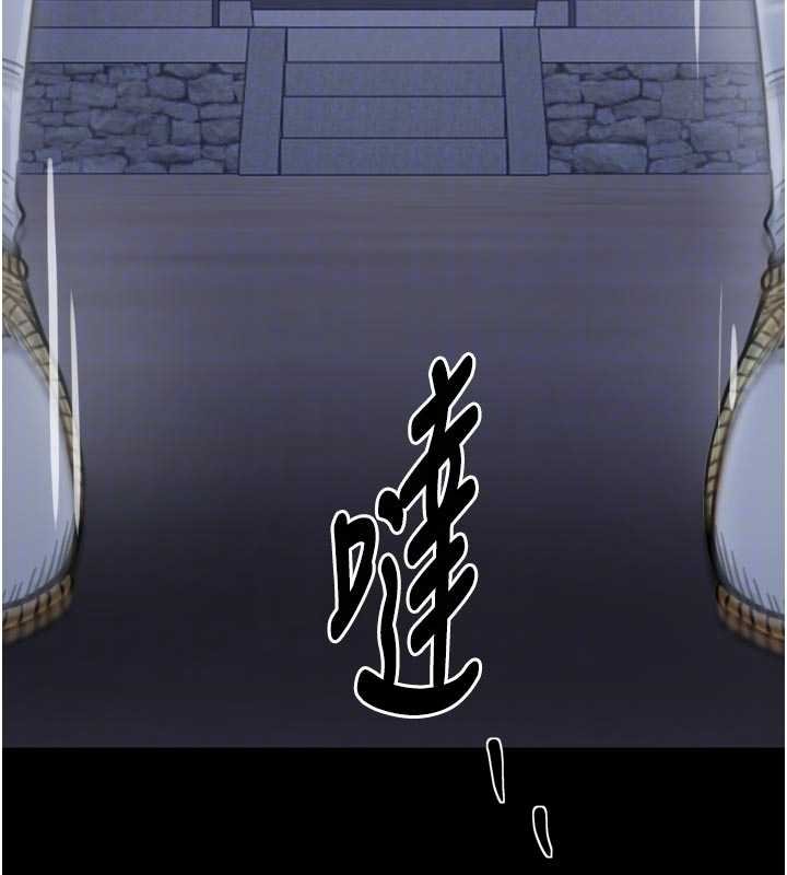 最强家丁第66話-一切由我結束