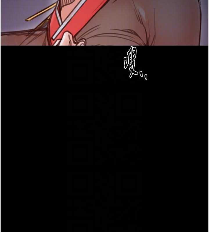 最强家丁第66話-一切由我結束