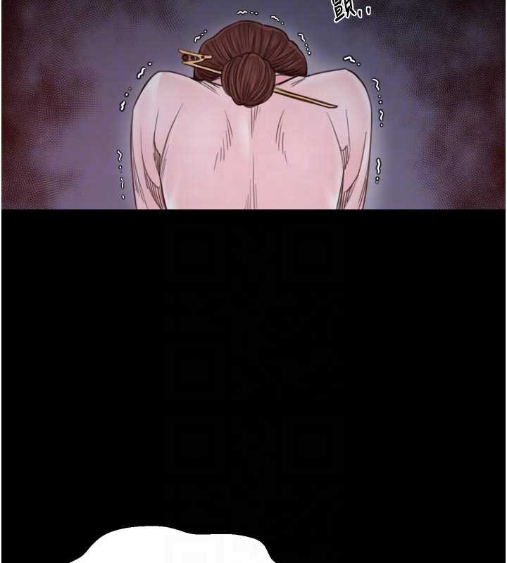 最强家丁第66話-一切由我結束