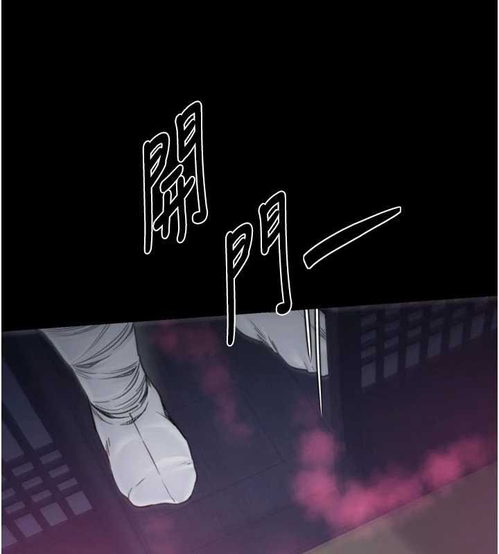 最强家丁第66話-一切由我結束