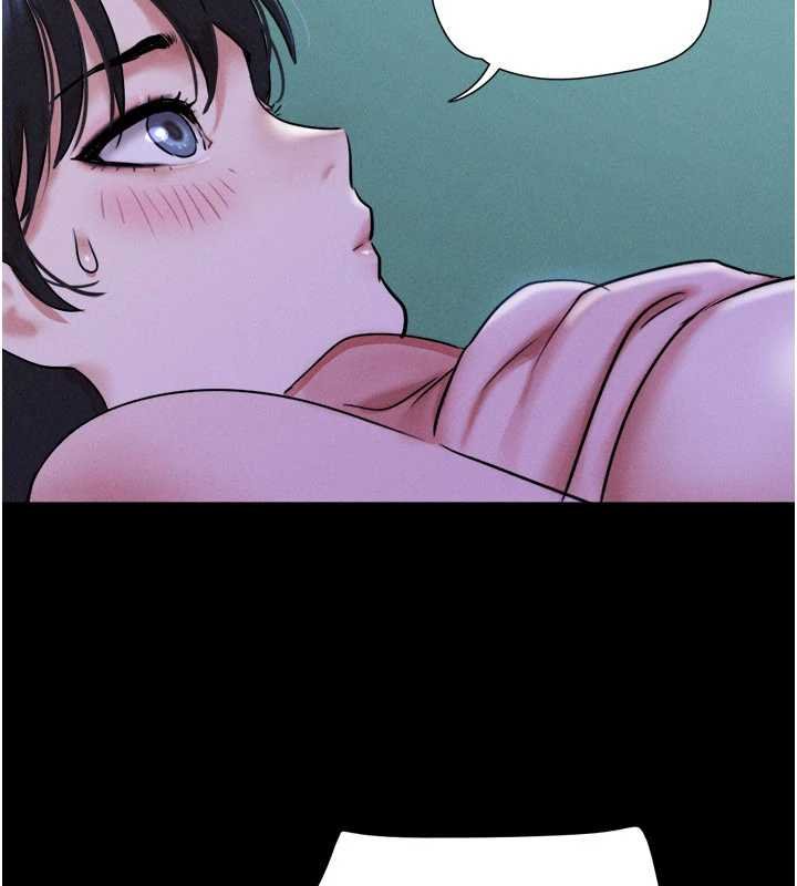 韶恩第78話-幫我打手槍