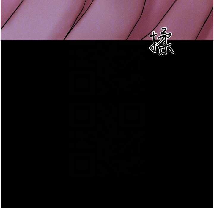 韶恩第78話-幫我打手槍