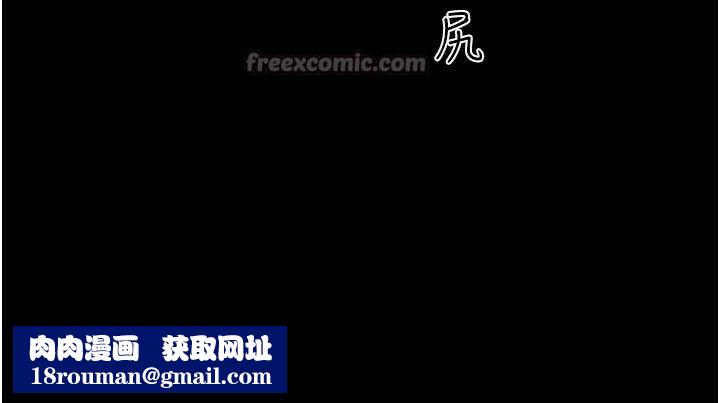 韶恩第78話-幫我打手槍