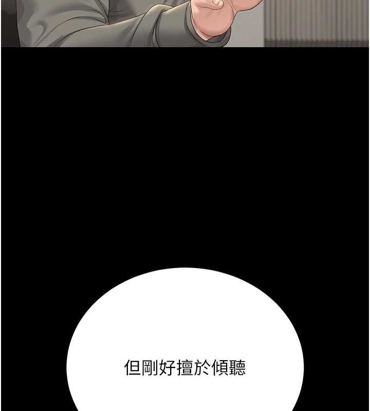 猎艷管理员第20話-藏在絲襪下的誘人嫩鮑