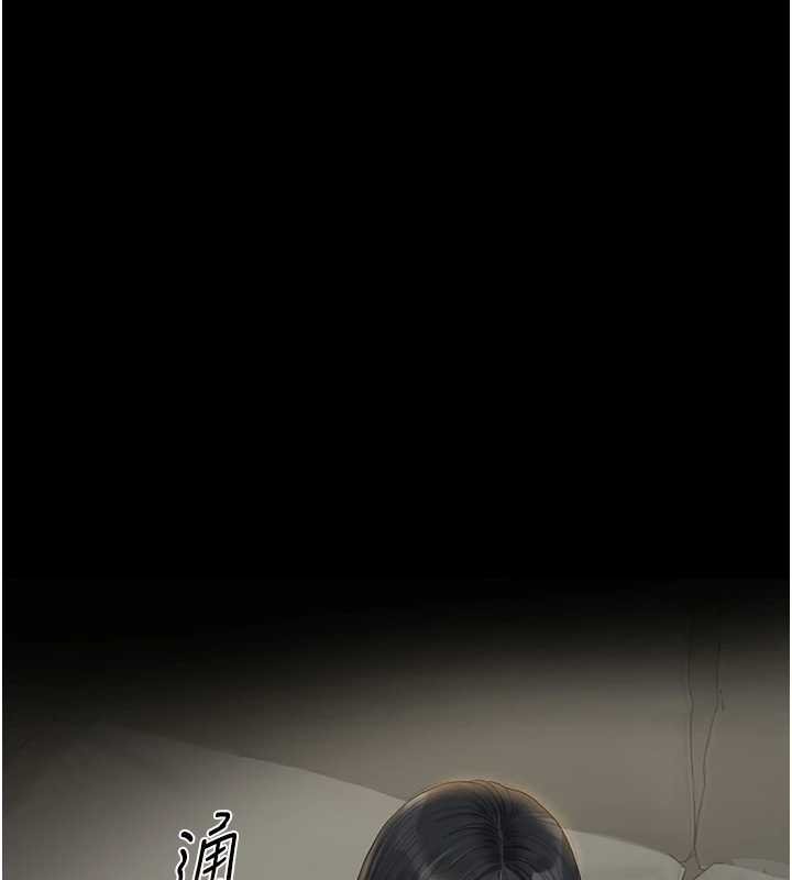 獵艷琯理員第20話-藏在絲襪下的誘人嫩鮑