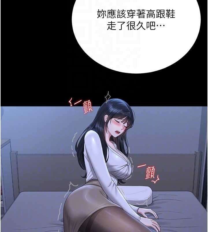 獵艷琯理員第20話-藏在絲襪下的誘人嫩鮑