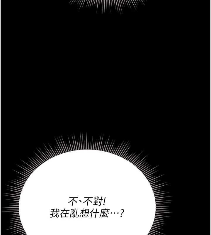 獵艷琯理員第20話-藏在絲襪下的誘人嫩鮑