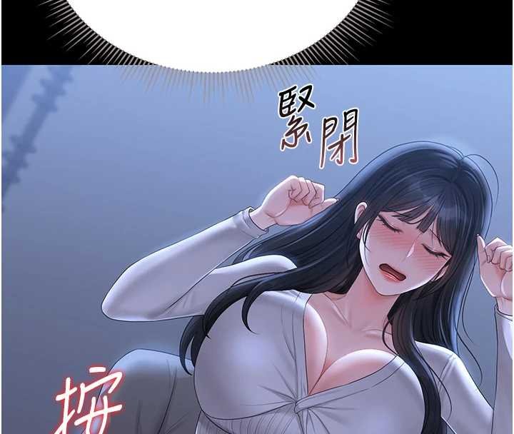 猎艷管理员第20話-藏在絲襪下的誘人嫩鮑