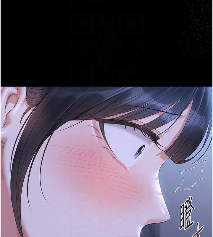 獵艷琯理員第20話-藏在絲襪下的誘人嫩鮑