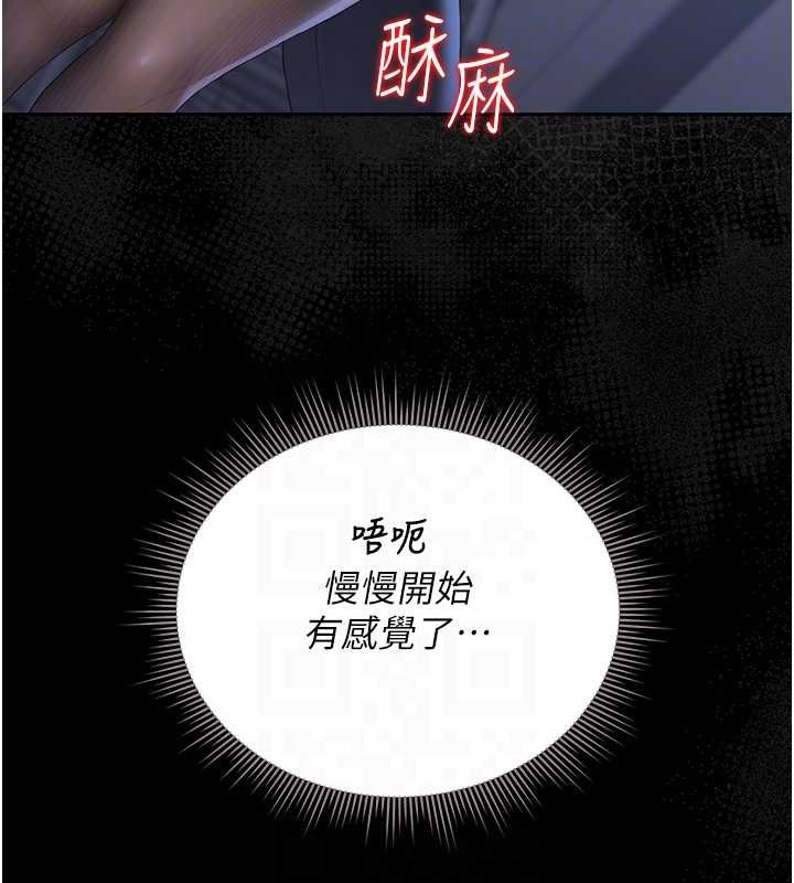 猎艷管理员第20話-藏在絲襪下的誘人嫩鮑