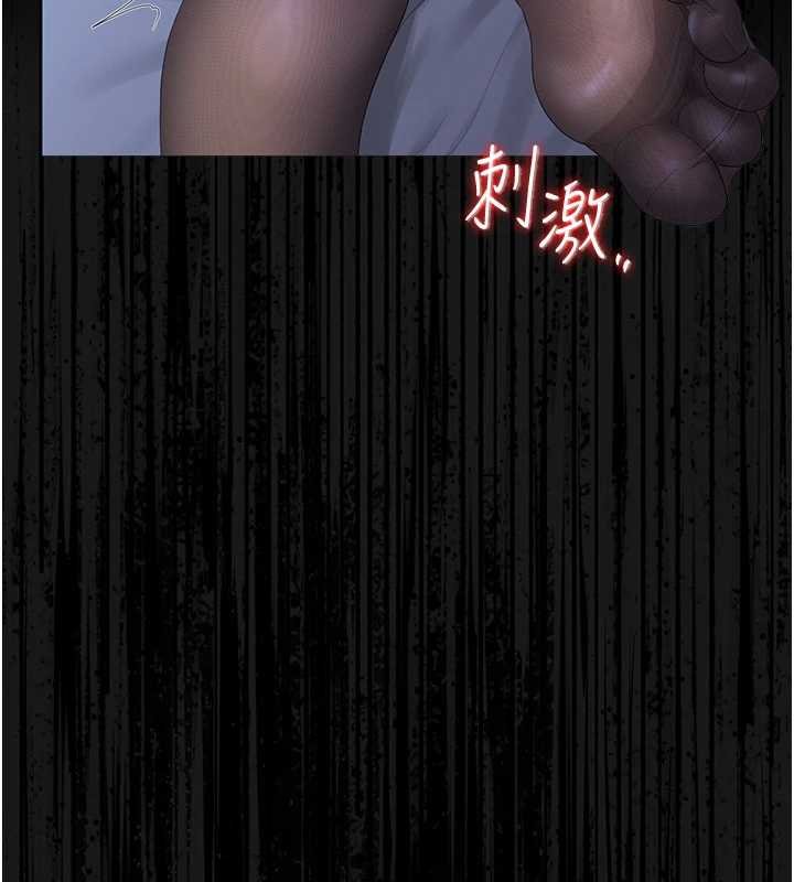 獵艷琯理員第20話-藏在絲襪下的誘人嫩鮑