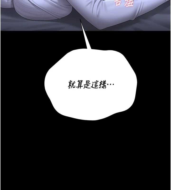 獵艷琯理員第20話-藏在絲襪下的誘人嫩鮑