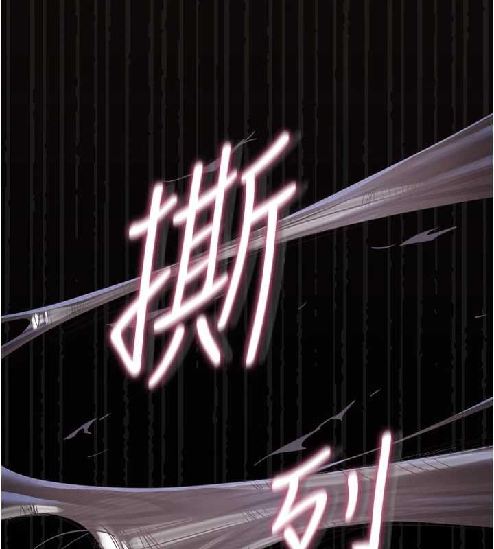 獵艷琯理員第20話-藏在絲襪下的誘人嫩鮑