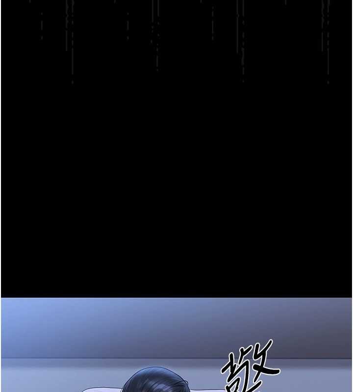 獵艷琯理員第20話-藏在絲襪下的誘人嫩鮑