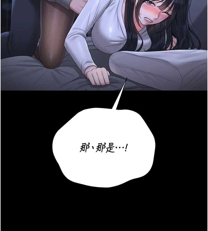 獵艷琯理員第20話-藏在絲襪下的誘人嫩鮑