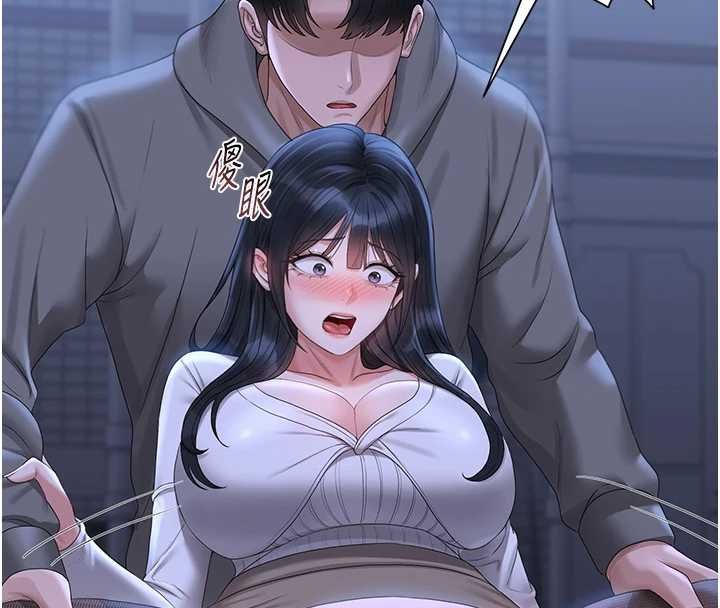 獵艷琯理員第20話-藏在絲襪下的誘人嫩鮑