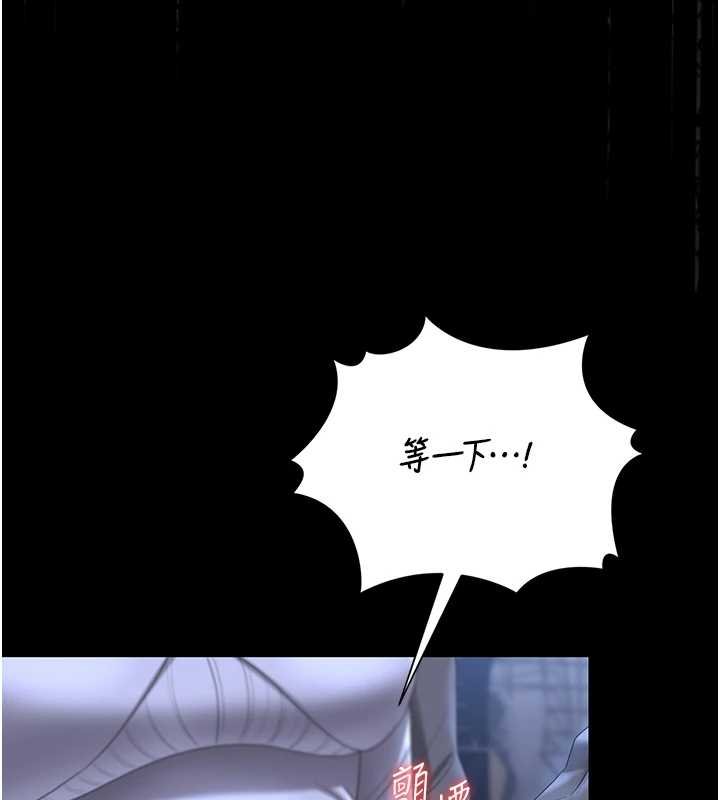 猎艷管理员第20話-藏在絲襪下的誘人嫩鮑