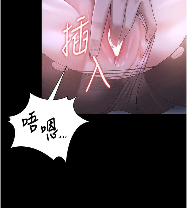 獵艷琯理員第20話-藏在絲襪下的誘人嫩鮑