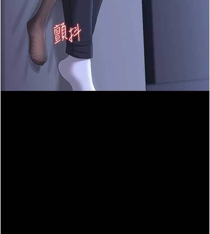 獵艷琯理員第20話-藏在絲襪下的誘人嫩鮑