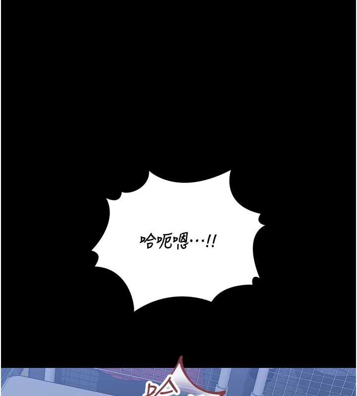 獵艷琯理員第20話-藏在絲襪下的誘人嫩鮑